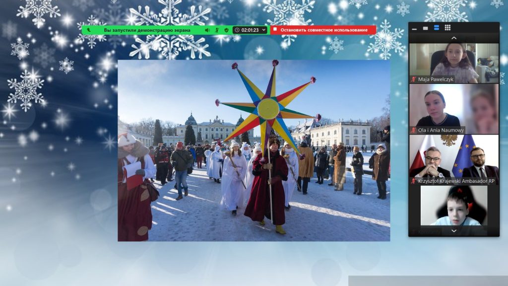 ŚWIĄTECZNE KOLĘDOWANIE❤️