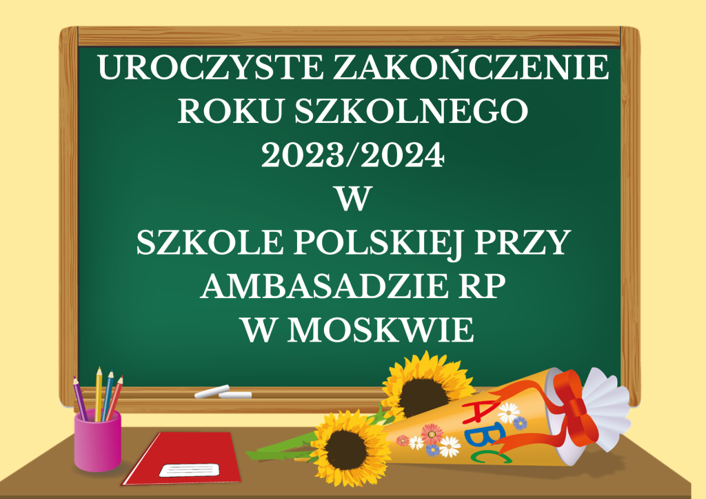 UROCZYSTE ZAKOŃCZENIE ROKU SZKOLNEGO 2023/2024!