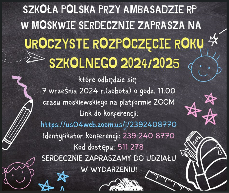 ZAPROSZENIE NA UROCZYSTE ROZPOCZĘCIE ROKU SZKOLNEGO 2024/2025!