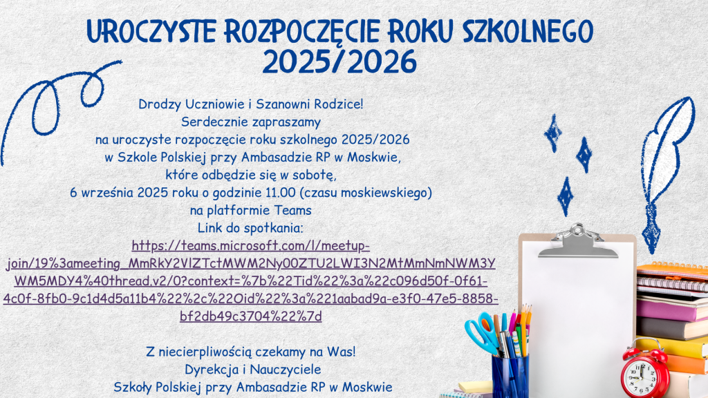 UROCZYSTE ROZPOCZĘCIE ROKU SZKOLNEGO 2025/2026!