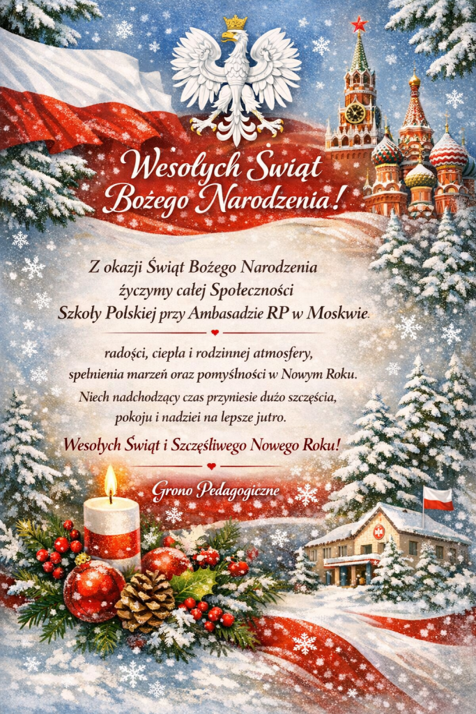 ŚWIĄTECZNE ŻYCZENIA!🎄🎅📢