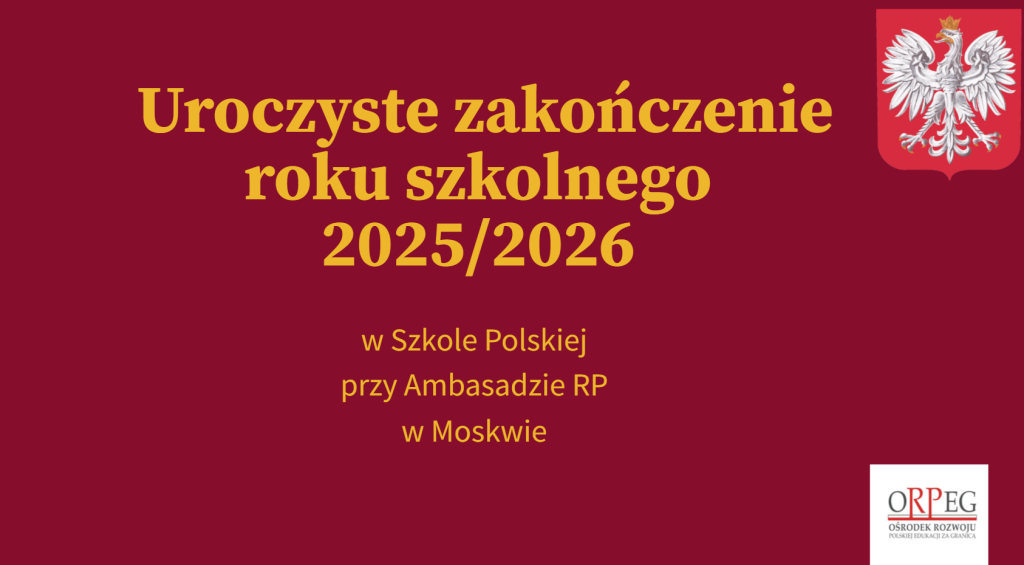 UROCZYSTE ZAKOŃCZENIE ROKU SZKOLNEGO 2025/2026 !