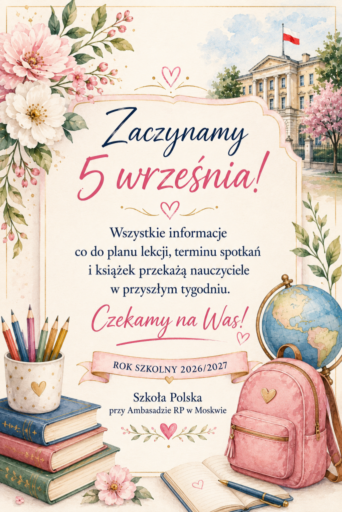 Zaczynamy 5 września! Rok szkolny 2026/2027!